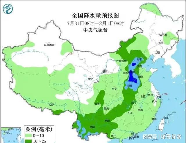 方山县天气预报更新通知