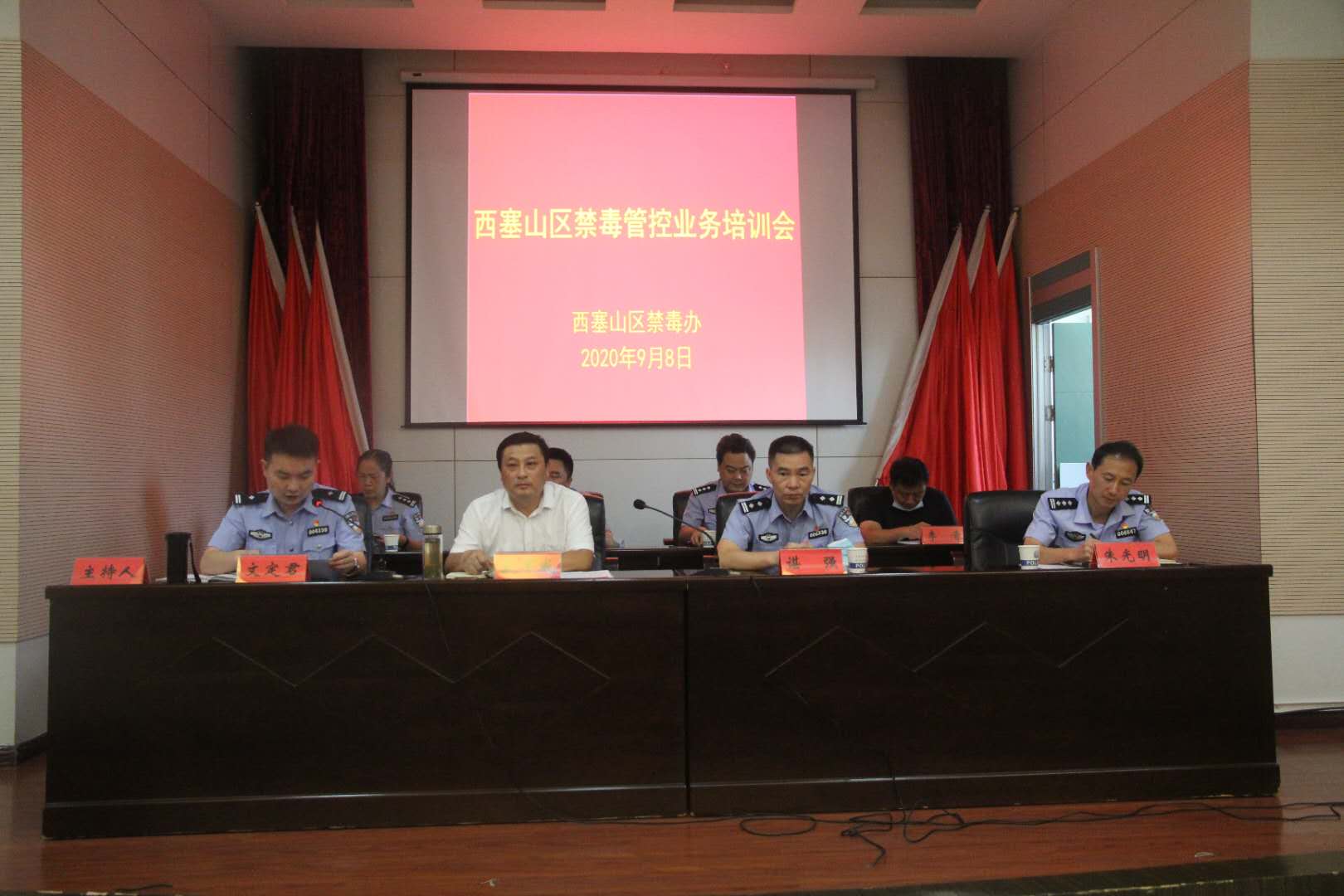 西塞山区公安局科技引领警务创新，打造智慧安全社区新标杆