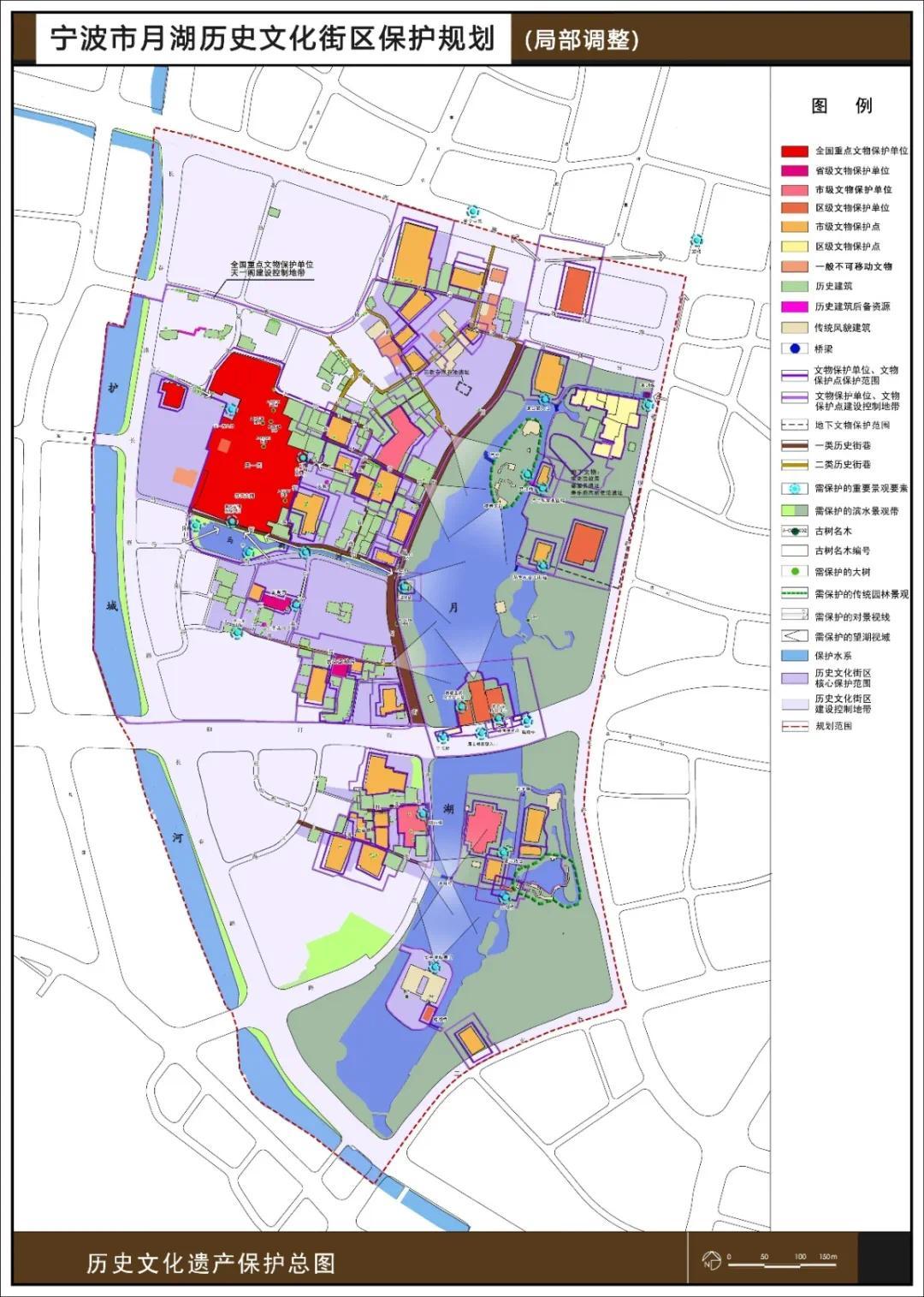 镇江市民族事务委员会最新发展规划概览