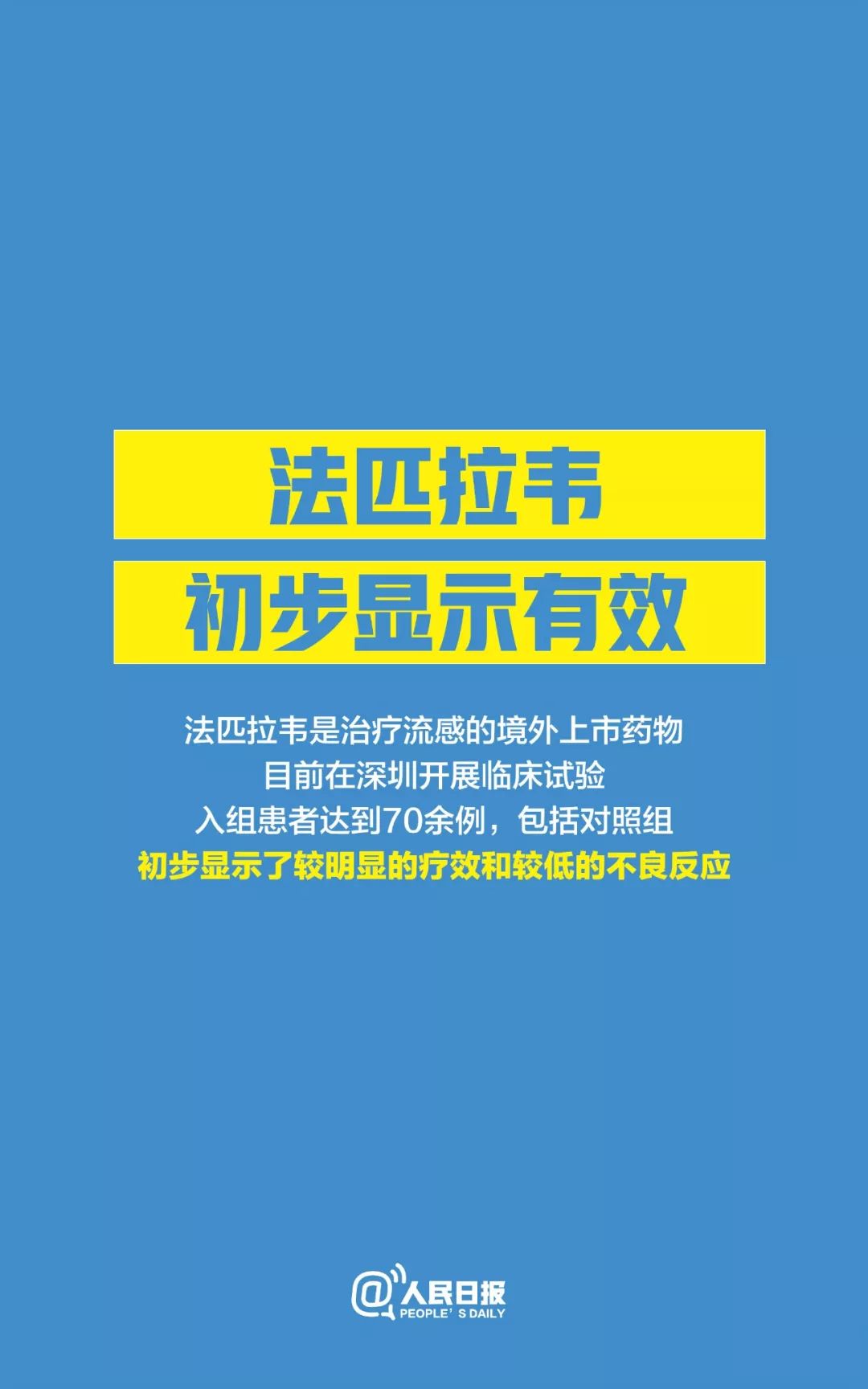 沙仔尾街道最新招聘信息全面解析