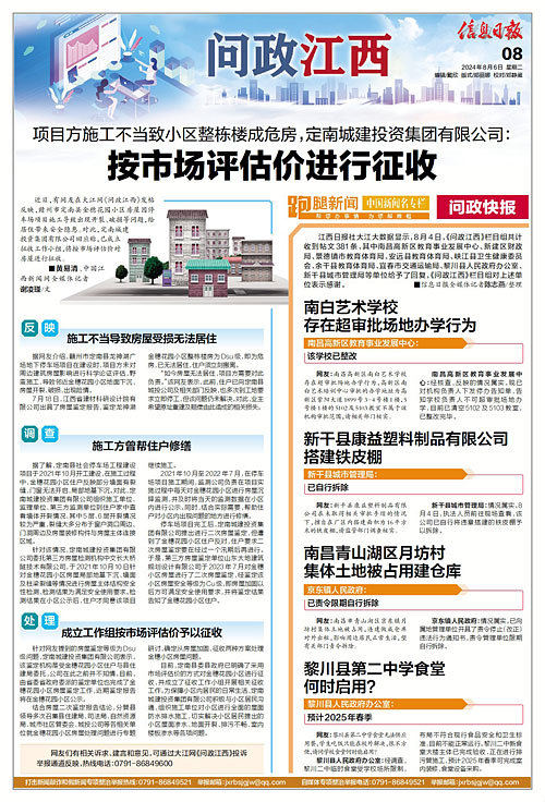 盐湖区民政局最新招聘信息全面发布，职位空缺及申请指南揭秘！