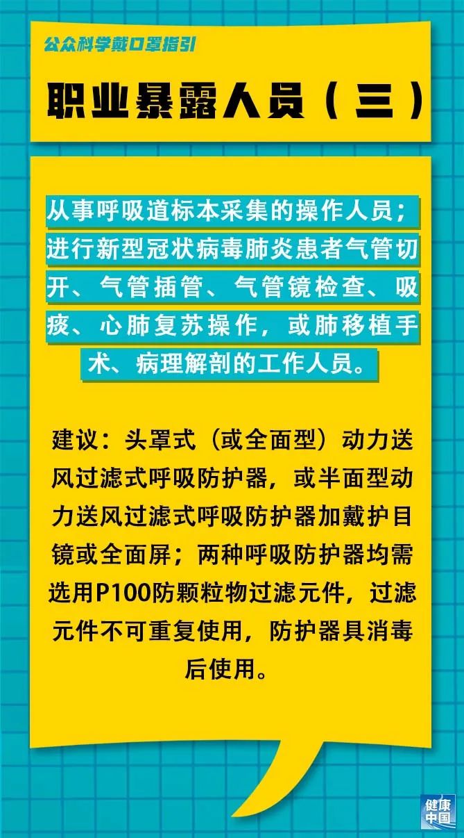 三沟村最新招聘信息全面解析