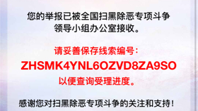 上店村委会最新招聘信息全面解析