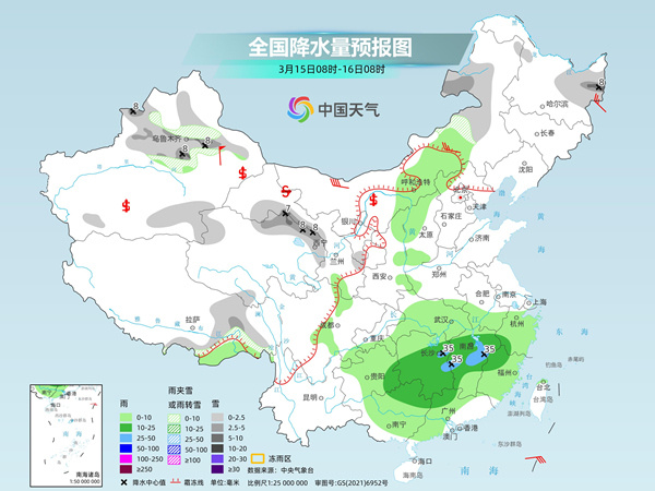 马宅镇天气预报更新通知